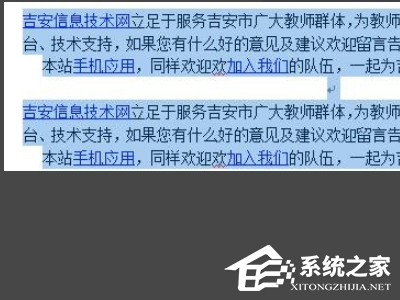 wps文字输入时候后面自动出现空格的解