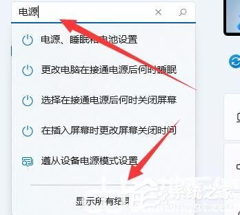 win11亮度无法调节的解决方法