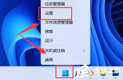 win11亮度无法调节的解决方法