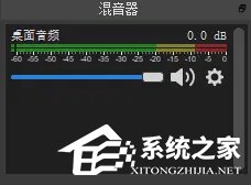 OBS Studio录屏教程（附带录屏区域的选