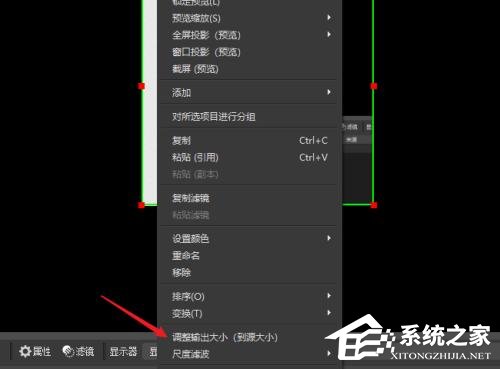 OBS Studio录屏教程（附带录屏区域的选