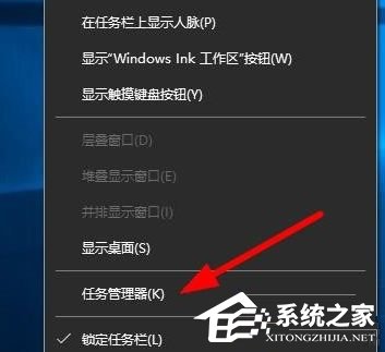 win10任务管理器系统中断的解决方法