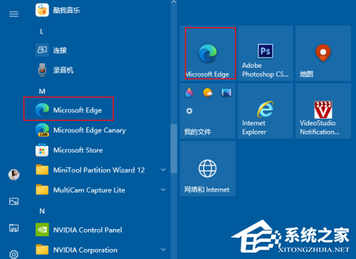 win10 microsoft edge打不开的解决方法