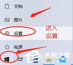 win10屏保关闭不了的解决方法