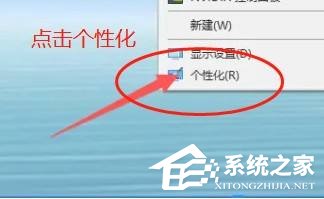 win10屏保关闭不了的解决方法