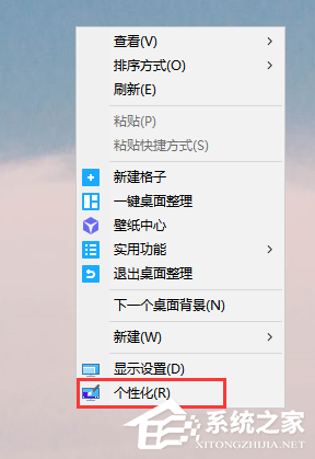 win10屏保时间设置不了的解决方法