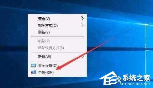 win10屏保密码的设置方法