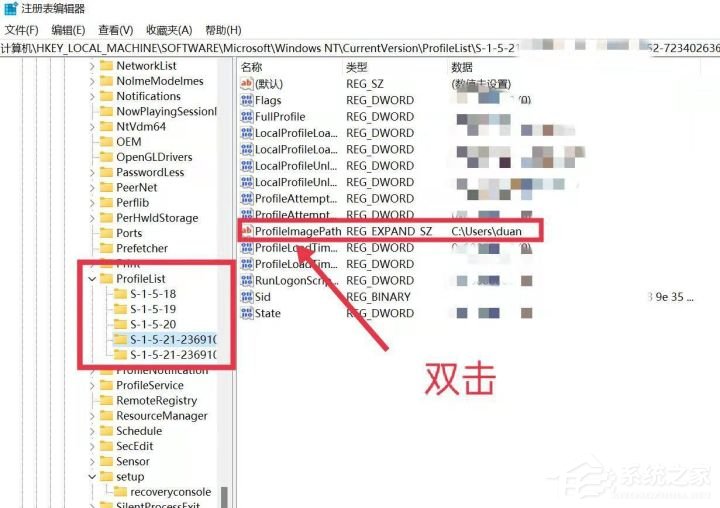 超详细Win11用户名更改教程