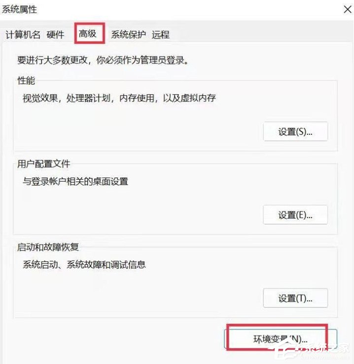 超详细Win11用户名更改教程