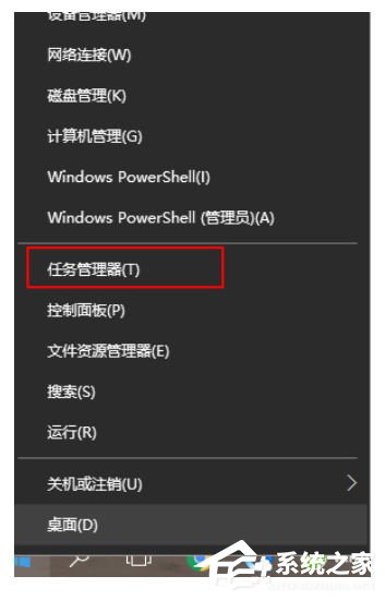 win10搜索框搜索东西没反应的解决方法