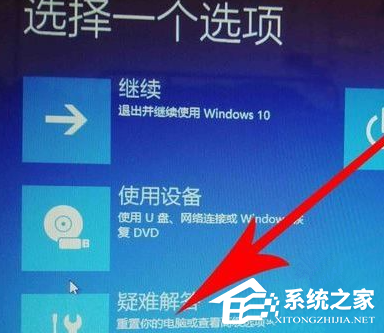 win10 vt怎么开启？win10 vt虚拟化的开