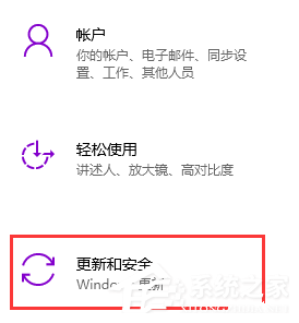 win10 vt怎么开启？win10 vt虚拟化的开