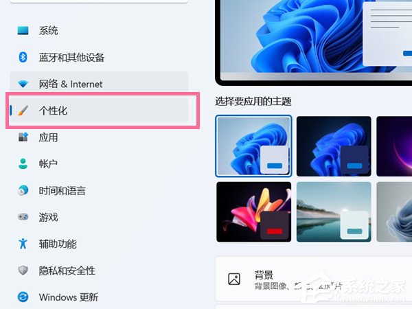 win11我的电脑添加到桌面的方法