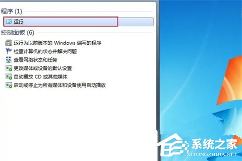 win11 alt+tab切换不了界面的解决方法