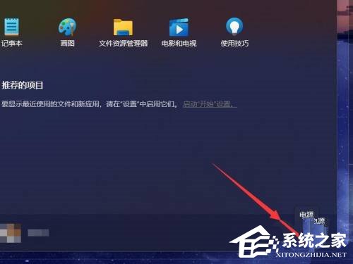 win11 bios的进入方法