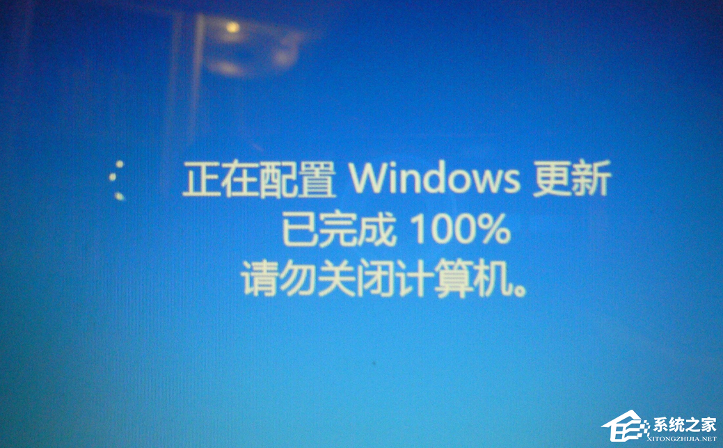 开机时显示准备配置windows请勿关闭计