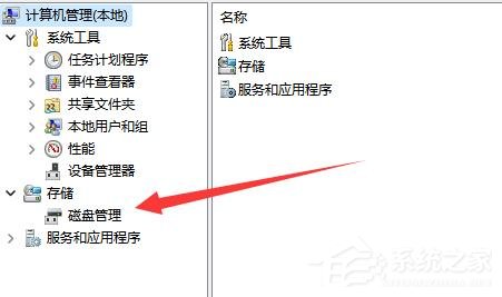 win11 C盘分区小了扩大的方法