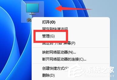 win11 C盘分区小了扩大的方法