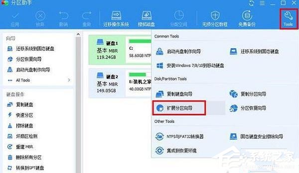 win11 C盘扩展卷灰色无法操作的解决办