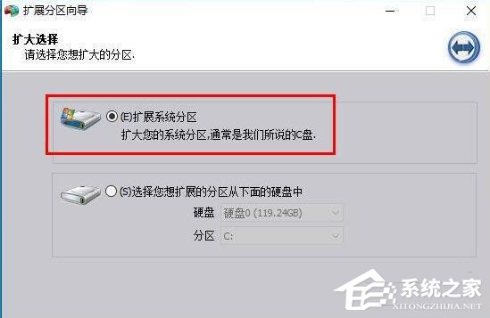 win11 C盘扩展卷灰色无法操作的解决办