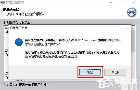 win11 C盘扩展卷灰色无法操作的解决办