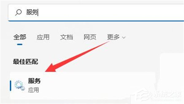 Win11找不到wlan设置的解决方法