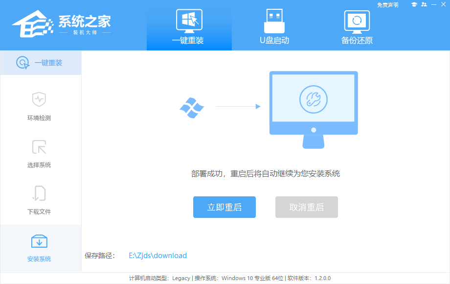 没光盘U盘怎么重装系统Win11