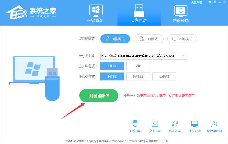 下载 Windows11 22H2 ISO 正式版镜像