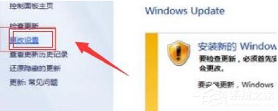 Windows Update卡住不动了