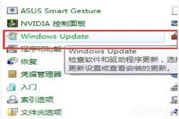 Windows Update卡住不动了