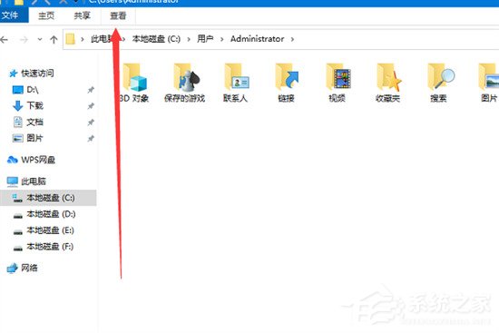 Win10找不到appdata文件夹