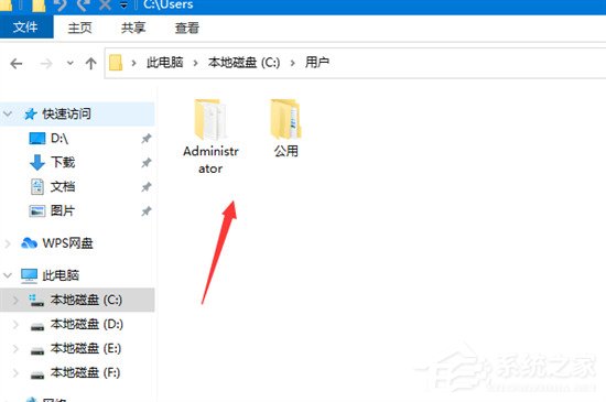 Win10找不到appdata文件夹