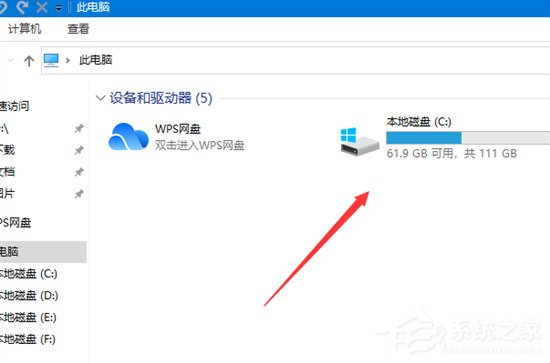 Win10找不到appdata文件夹