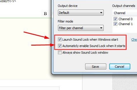 soundlock吃鸡声音设置