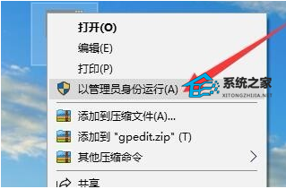 gpedit.msc打不开怎么办？