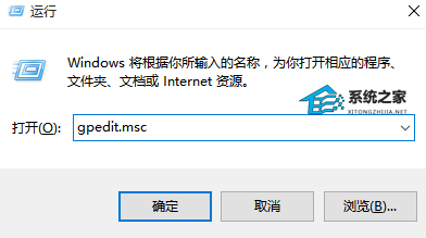 Win10自动更新怎么永久关闭？