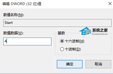 Win10自动更新怎么永久关闭？