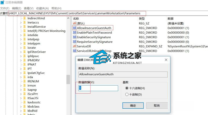 0x80070035共享打印机无法连接怎么办？