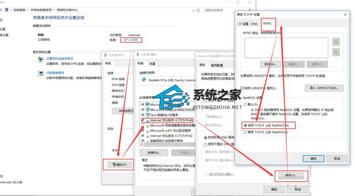 0x80070035解决方案