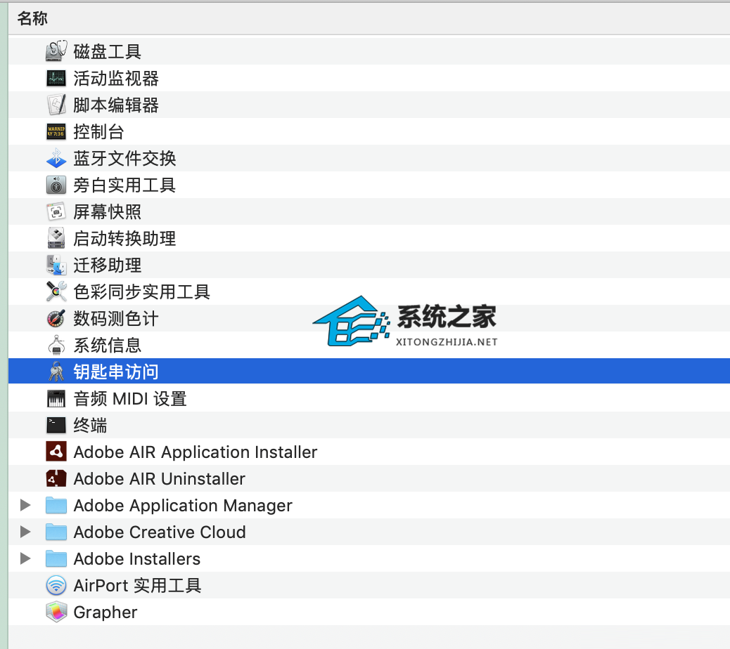 错误码NET::ERR_CERT_DATE_INVALID证书