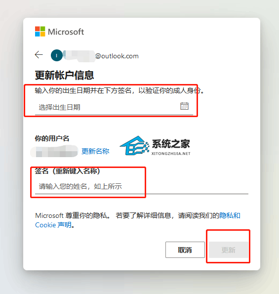 Win11怎么解除儿童账号限制