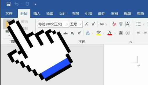 Word表格文字上面有空白，但上不去怎么