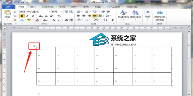 Word表格分两页断开怎么办？