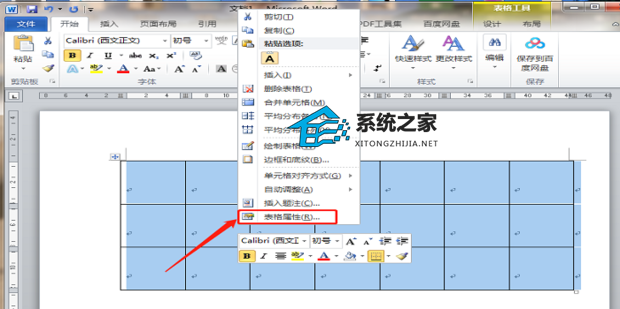 Word表格分两页断开怎么办？