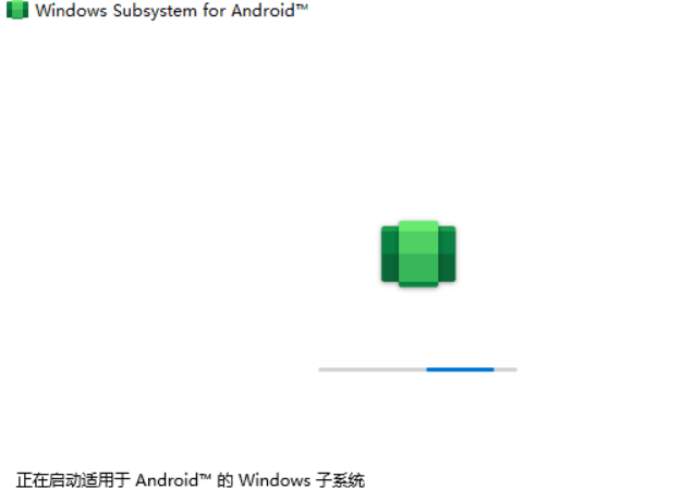 Win11安卓助手