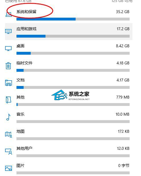 不重装系统怎么清理C盘？