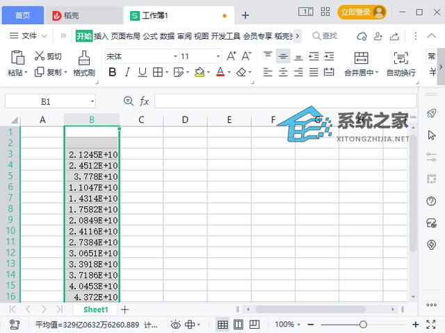 怎么批量删除Excel中数字前的特殊符号