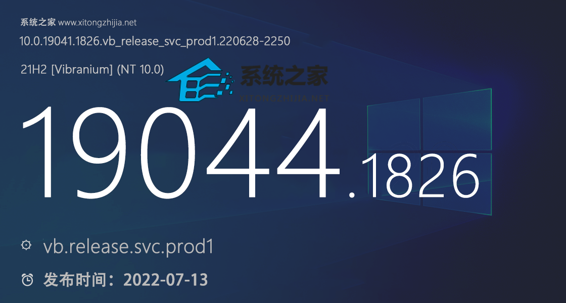 Win10 KB5015807离线更新补丁