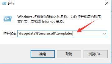 Win10打不开Word文档怎么办