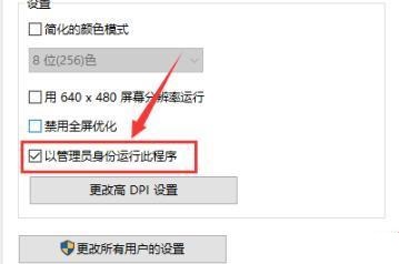 Win10打不开Word文档怎么办